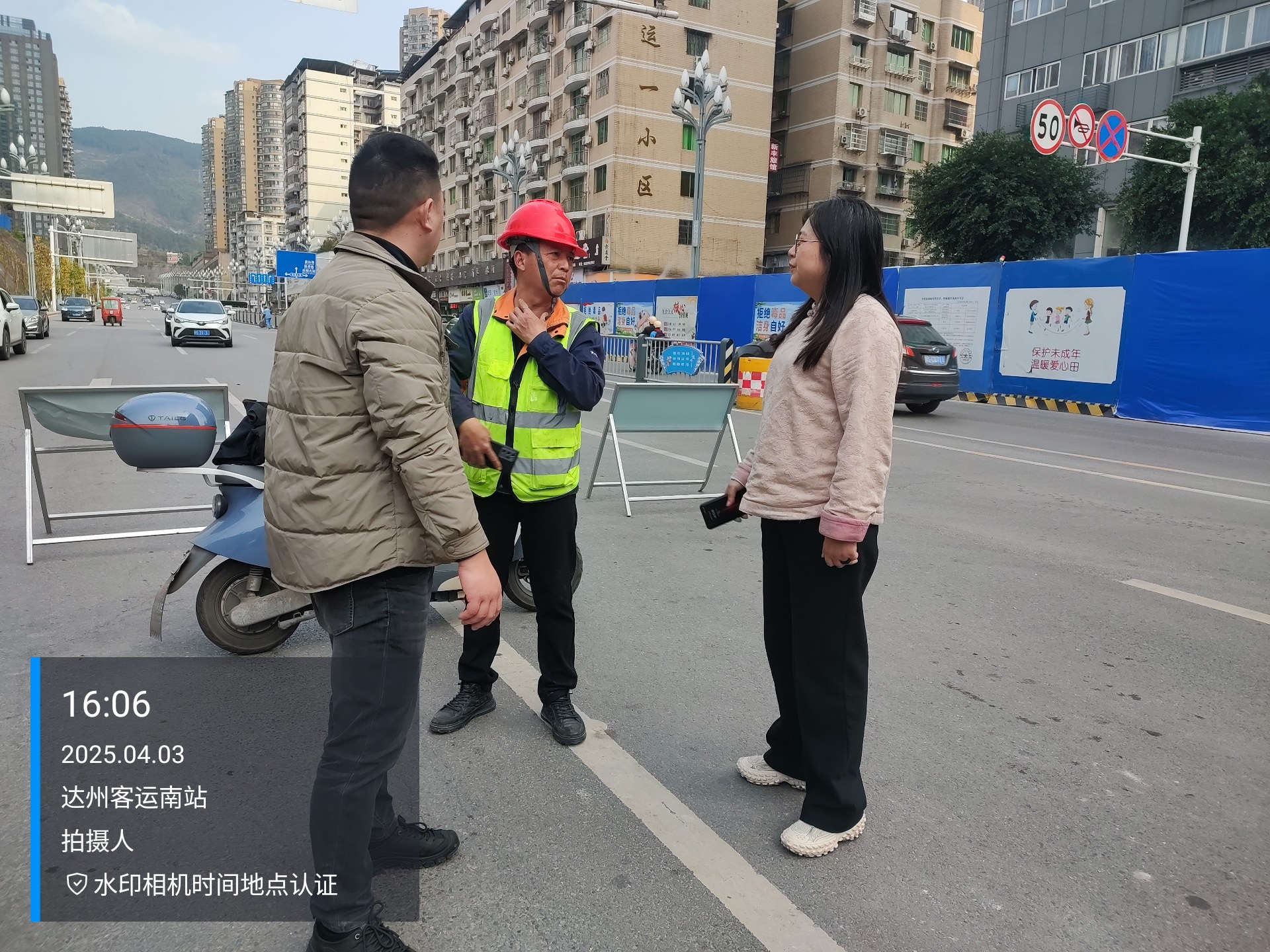 微信图片_20250403170156.jpg