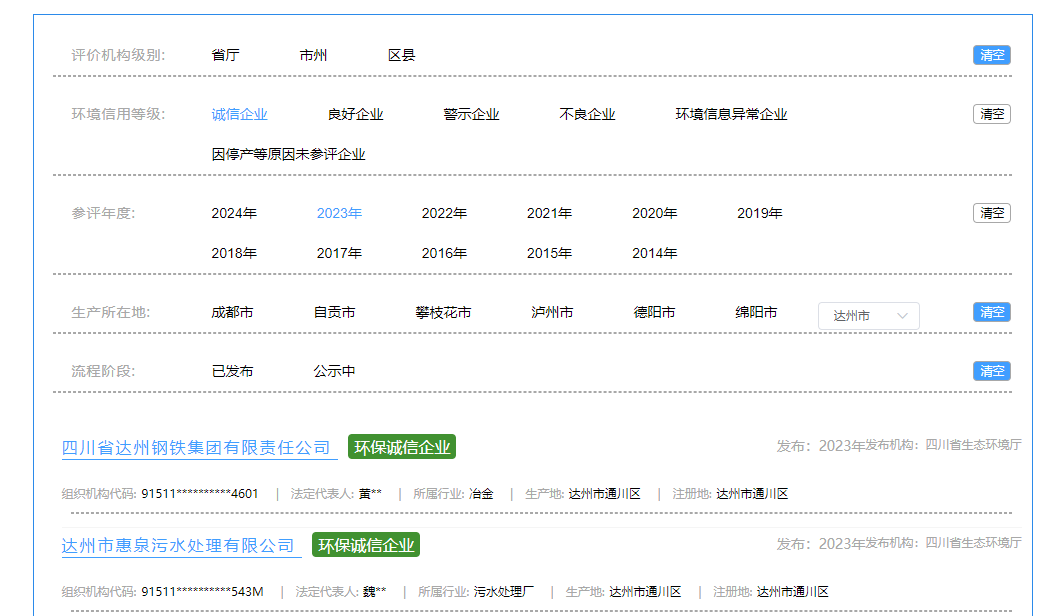 微信图片_20241231114859.png