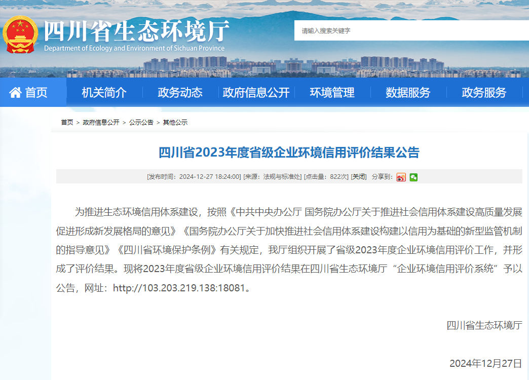 微信图片_20241231114853.png