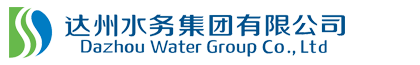 达州水务集团有限公司网站