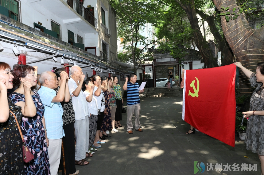 庆 “七一” 弘扬正能量