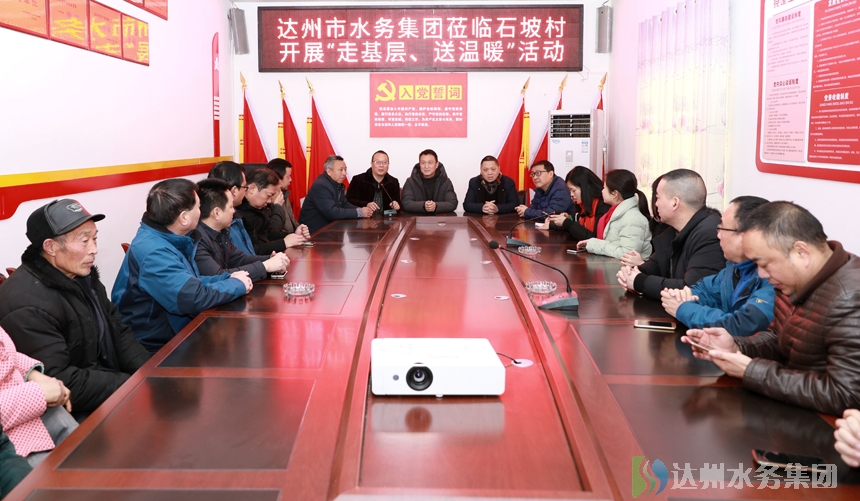 城乡党建共建（一）：慰问石坡村困难党员