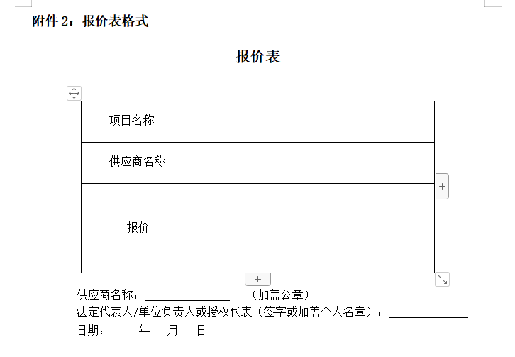微信图片_20220819165018.png